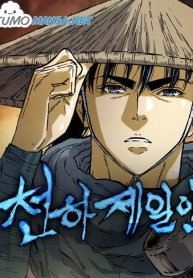 The Greatest in the WorldManga-lc – อ่าน มังงะ อ่าน การ์ตูน แปลไทยThe Greatest in the Worldตอนที่ 1 2 3 4 5 6 7 8 9 10 11 12 13 14 ฟรี ไม่มีโฆษณา Manga-lc – อ่าน มังงะ อ่าน การ์ตูน ออนไลน์ อ่านมังงะ ฟรี