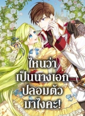 The Heroine is a Man!Manga-lc – อ่าน มังงะ อ่าน การ์ตูน แปลไทยThe Heroine is a Man!ตอนที่ 1 2 3 4 5 6 7 8 9 10 11 12 13 14 ฟรี ไม่มีโฆษณา Manga-lc – อ่าน มังงะ อ่าน การ์ตูน ออนไลน์ อ่านมังงะ ฟรี