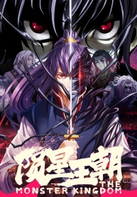 The Monster KingdomManga-lc – อ่าน มังงะ อ่าน การ์ตูน แปลไทยThe Monster Kingdomตอนที่ 1 2 3 4 5 6 7 8 9 10 11 12 13 14 ฟรี ไม่มีโฆษณา Manga-lc – อ่าน มังงะ อ่าน การ์ตูน ออนไลน์ อ่านมังงะ ฟรี