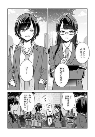 The Public Moral Committee Member and the Delinquent Who Will Be Together in the FutureManga-lc – อ่าน มังงะ อ่าน การ์ตูน แปลไทยThe Public Moral Committee Member and the Delinquent Who Will Be Together in the Futureตอนที่ 1 2 3 4 5 6 7 8 9 10 11 12 13 14 ฟรี ไม่มีโฆษณา Manga-lc – อ่าน มังงะ อ่าน การ์ตูน ออนไลน์ อ่านมังงะ ฟรี