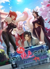 The Stunning And Pretty Master At The BeginningManga-lc – อ่าน มังงะ อ่าน การ์ตูน แปลไทยThe Stunning And Pretty Master At The Beginningตอนที่ 1 2 3 4 5 6 7 8 9 10 11 12 13 14 ฟรี ไม่มีโฆษณา Manga-lc – อ่าน มังงะ อ่าน การ์ตูน ออนไลน์ อ่านมังงะ ฟรี