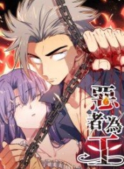TheEvilisKinManga-lc – อ่าน มังงะ อ่าน การ์ตูน แปลไทยThe Evil is Kingตอนที่ 1 2 3 4 5 6 7 8 9 10 11 12 13 14 ฟรี ไม่มีโฆษณา Manga-lc – อ่าน มังงะ อ่าน การ์ตูน ออนไลน์ อ่านมังงะ ฟรี