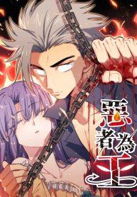 TheEvilisKinManga-lc – อ่าน มังงะ อ่าน การ์ตูน แปลไทยThe Evil is Kingตอนที่ 1 2 3 4 5 6 7 8 9 10 11 12 13 14 ฟรี ไม่มีโฆษณา Manga-lc – อ่าน มังงะ อ่าน การ์ตูน ออนไลน์ อ่านมังงะ ฟรี