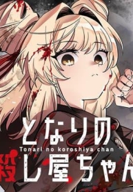Tonari no Koroshiya-chanManga-lc – อ่าน มังงะ อ่าน การ์ตูน แปลไทยTonari no Koroshiya-chanตอนที่ 1 2 3 4 5 6 7 8 9 10 11 12 13 14 ฟรี ไม่มีโฆษณา Manga-lc – อ่าน มังงะ อ่าน การ์ตูน ออนไลน์ อ่านมังงะ ฟรี