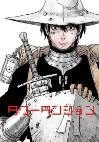 Tower DungeonManga-lc – อ่าน มังงะ อ่าน การ์ตูน แปลไทยTower Dungeonตอนที่ 1 2 3 4 5 6 7 8 9 10 11 12 13 14 ฟรี ไม่มีโฆษณา Manga-lc – อ่าน มังงะ อ่าน การ์ตูน ออนไลน์ อ่านมังงะ ฟรี