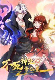 UndeadKingBeyManga-lc – อ่าน มังงะ อ่าน การ์ตูน แปลไทยUndead King Beyondตอนที่ 1 2 3 4 5 6 7 8 9 10 11 12 13 14 ฟรี ไม่มีโฆษณา Manga-lc – อ่าน มังงะ อ่าน การ์ตูน ออนไลน์ อ่านมังงะ ฟรี