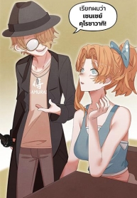 Weeb vs JockManga-lc – อ่าน มังงะ อ่าน การ์ตูน แปลไทยWeeb vs Jockตอนที่ 1 2 3 4 5 6 7 8 9 10 11 12 13 14 ฟรี ไม่มีโฆษณา Manga-lc – อ่าน มังงะ อ่าน การ์ตูน ออนไลน์ อ่านมังงะ ฟรี