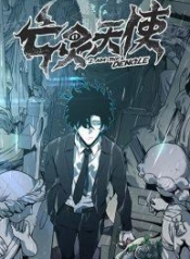 ข้าคือทูตสวรรค์Manga-lc – อ่าน มังงะ อ่าน การ์ตูน แปลไทยข้าคือทูตสวรรค์แห่งความตายตอนที่ 1 2 3 4 5 6 7 8 9 10 11 12 13 14 ฟรี ไม่มีโฆษณา Manga-lc – อ่าน มังงะ อ่าน การ์ตูน ออนไลน์ อ่านมังงะ ฟรี