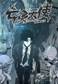 ข้าคือทูตสวรรค์Manga-lc – อ่าน มังงะ อ่าน การ์ตูน แปลไทยข้าคือทูตสวรรค์แห่งความตายตอนที่ 1 2 3 4 5 6 7 8 9 10 11 12 13 14 ฟรี ไม่มีโฆษณา Manga-lc – อ่าน มังงะ อ่าน การ์ตูน ออนไลน์ อ่านมังงะ ฟรี