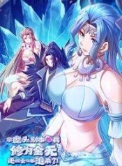 จู่ๆก็ข้ามกาลเManga-lc – อ่าน มังงะ อ่าน การ์ตูน แปลไทยจู่ๆ ก็ข้ามกาลเวลามาติดอยู่ในร่าง เจ้าลัทธิมารพิการวรยุทธ ซ้ำร้ายยังโดนลูกศิษย์ตามล่าอีก?ตอนที่ 1 2 3 4 5 6 7 8 9 10 11 12 13 14 ฟรี ไม่มีโฆษณา Manga-lc – อ่าน มังงะ อ่าน การ์ตูน ออนไลน์ อ่านมังงะ ฟรี