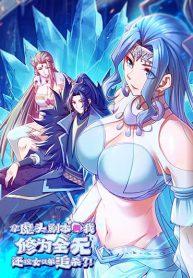 จู่ๆก็ข้ามกาลเManga-lc – อ่าน มังงะ อ่าน การ์ตูน แปลไทยจู่ๆ ก็ข้ามกาลเวลามาติดอยู่ในร่าง เจ้าลัทธิมารพิการวรยุทธ ซ้ำร้ายยังโดนลูกศิษย์ตามล่าอีก?ตอนที่ 1 2 3 4 5 6 7 8 9 10 11 12 13 14 ฟรี ไม่มีโฆษณา Manga-lc – อ่าน มังงะ อ่าน การ์ตูน ออนไลน์ อ่านมังงะ ฟรี