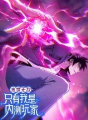 ผู้เล่นโคลสเบต้Manga-lc – อ่าน มังงะ อ่าน การ์ตูน แปลไทยผู้เล่นโคลสเบต้าไร้พ่ายในวันสิ้นโลกตอนที่ 1 2 3 4 5 6 7 8 9 10 11 12 13 14 ฟรี ไม่มีโฆษณา Manga-lc – อ่าน มังงะ อ่าน การ์ตูน ออนไลน์ อ่านมังงะ ฟรี