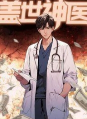 ยอดหมอเหนือภพManga-lc – อ่าน มังงะ อ่าน การ์ตูน แปลไทยยอดหมอเหนือภพตอนที่ 1 2 3 4 5 6 7 8 9 10 11 12 13 14 ฟรี ไม่มีโฆษณา Manga-lc – อ่าน มังงะ อ่าน การ์ตูน ออนไลน์ อ่านมังงะ ฟรี