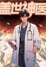 ยอดหมอเหนือภพManga-lc – อ่าน มังงะ อ่าน การ์ตูน แปลไทยยอดหมอเหนือภพตอนที่ 1 2 3 4 5 6 7 8 9 10 11 12 13 14 ฟรี ไม่มีโฆษณา Manga-lc – อ่าน มังงะ อ่าน การ์ตูน ออนไลน์ อ่านมังงะ ฟรี