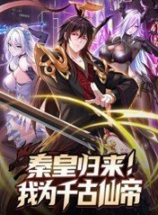 เซียนจักรพรรดิฉManga-lc – อ่าน มังงะ อ่าน การ์ตูน แปลไทยเซียนจักรพรรดิฉินขอท้าชะตาหวนคืนทวงบัลลังก์!ตอนที่ 1 2 3 4 5 6 7 8 9 10 11 12 13 14 ฟรี ไม่มีโฆษณา Manga-lc – อ่าน มังงะ อ่าน การ์ตูน ออนไลน์ อ่านมังงะ ฟรี