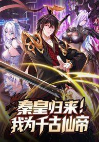 เซียนจักรพรรดิฉManga-lc – อ่าน มังงะ อ่าน การ์ตูน แปลไทยเซียนจักรพรรดิฉินขอท้าชะตาหวนคืนทวงบัลลังก์!ตอนที่ 1 2 3 4 5 6 7 8 9 10 11 12 13 14 ฟรี ไม่มีโฆษณา Manga-lc – อ่าน มังงะ อ่าน การ์ตูน ออนไลน์ อ่านมังงะ ฟรี