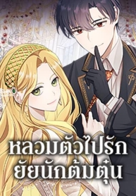 A Con Artist But That’s OkayManga-lc – อ่าน มังงะ อ่าน การ์ตูน แปลไทยA Con Artist But That’s Okayตอนที่ 1 2 3 4 5 6 7 8 9 10 11 12 13 14 ฟรี ไม่มีโฆษณา Manga-lc – อ่าน มังงะ อ่าน การ์ตูน ออนไลน์ อ่านมังงะ ฟรี