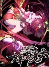 AfteropeninghManga-lc – อ่าน มังงะ อ่าน การ์ตูน แปลไทยAfter opening his eyes, my disciple became the Empress and the Great Demon! – หลังจากลืมตาเปิด ลูกศิษย์ของฉันก็กลายเป็นจักรพรรดินีและจอมปีศาจผู้ยิ่งใหญ่ไปซะงั้น !ตอนที่ 1 2 3 4 5 6 7 8 9 10 11 12 13 14 ฟรี ไม่มีโฆษณา Manga-lc – อ่าน มังงะ อ่าน การ์ตูน ออนไลน์ อ่านมังงะ ฟรี
