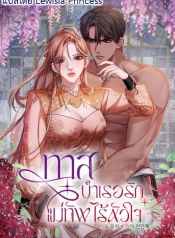 All About Dominative And Exclusive DestructionManga-lc – อ่าน มังงะ อ่าน การ์ตูน แปลไทยAll About Dominative And Exclusive Destructionตอนที่ 1 2 3 4 5 6 7 8 9 10 11 12 13 14 ฟรี ไม่มีโฆษณา Manga-lc – อ่าน มังงะ อ่าน การ์ตูน ออนไลน์ อ่านมังงะ ฟรี