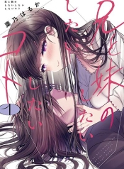 Ani to Imouto no Shitai Shitai Shitai KotoManga-lc – อ่าน มังงะ อ่าน การ์ตูน แปลไทยAni to Imouto no Shitai Shitai Shitai Kotoตอนที่ 1 2 3 4 5 6 7 8 9 10 11 12 13 14 ฟรี ไม่มีโฆษณา Manga-lc – อ่าน มังงะ อ่าน การ์ตูน ออนไลน์ อ่านมังงะ ฟรี