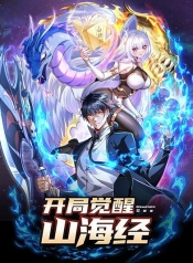 Awakening to the Classic of Mountains and Seas at the BeginningManga-lc – อ่าน มังงะ อ่าน การ์ตูน แปลไทยAwakening to the Classic of Mountains and Seas at the Beginningตอนที่ 1 2 3 4 5 6 7 8 9 10 11 12 13 14 ฟรี ไม่มีโฆษณา Manga-lc – อ่าน มังงะ อ่าน การ์ตูน ออนไลน์ อ่านมังงะ ฟรี