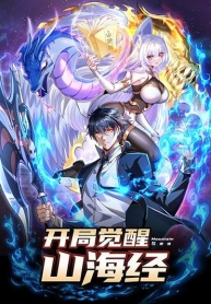 Awakening to the Classic of Mountains and Seas at the BeginningManga-lc – อ่าน มังงะ อ่าน การ์ตูน แปลไทยAwakening to the Classic of Mountains and Seas at the Beginningตอนที่ 1 2 3 4 5 6 7 8 9 10 11 12 13 14 ฟรี ไม่มีโฆษณา Manga-lc – อ่าน มังงะ อ่าน การ์ตูน ออนไลน์ อ่านมังงะ ฟรี