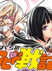 Bokura No Cupid SenkiManga-lc – อ่าน มังงะ อ่าน การ์ตูน แปลไทยBokura No Cupid Senkiตอนที่ 1 2 3 4 5 6 7 8 9 10 11 12 13 14 ฟรี ไม่มีโฆษณา Manga-lc – อ่าน มังงะ อ่าน การ์ตูน ออนไลน์ อ่านมังงะ ฟรี