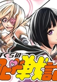 Bokura No Cupid SenkiManga-lc – อ่าน มังงะ อ่าน การ์ตูน แปลไทยBokura No Cupid Senkiตอนที่ 1 2 3 4 5 6 7 8 9 10 11 12 13 14 ฟรี ไม่มีโฆษณา Manga-lc – อ่าน มังงะ อ่าน การ์ตูน ออนไลน์ อ่านมังงะ ฟรี