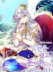 Forget About My Husband, I’d Rather Go Make MoneyManga-lc – อ่าน มังงะ อ่าน การ์ตูน แปลไทยForget About My Husband, I’d Rather Go Make Moneyตอนที่ 1 2 3 4 5 6 7 8 9 10 11 12 13 14 ฟรี ไม่มีโฆษณา Manga-lc – อ่าน มังงะ อ่าน การ์ตูน ออนไลน์ อ่านมังงะ ฟรี