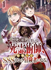 Fushi No Gunzei O Hikiiru Bocchi Shiryoujutsushi Tenshoku Shite Sss Rank Boukensha Ni NaruManga-lc – อ่าน มังงะ อ่าน การ์ตูน แปลไทยFushi No Gunzei O Hikiiru Bocchi Shiryoujutsushi Tenshoku Shite Sss Rank Boukensha Ni Naruตอนที่ 1 2 3 4 5 6 7 8 9 10 11 12 13 14 ฟรี ไม่มีโฆษณา Manga-lc – อ่าน มังงะ อ่าน การ์ตูน ออนไลน์ อ่านมังงะ ฟรี