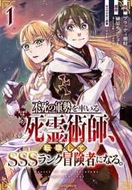 Fushi No Gunzei O Hikiiru Bocchi Shiryoujutsushi Tenshoku Shite Sss Rank Boukensha Ni NaruManga-lc – อ่าน มังงะ อ่าน การ์ตูน แปลไทยFushi No Gunzei O Hikiiru Bocchi Shiryoujutsushi Tenshoku Shite Sss Rank Boukensha Ni Naruตอนที่ 1 2 3 4 5 6 7 8 9 10 11 12 13 14 ฟรี ไม่มีโฆษณา Manga-lc – อ่าน มังงะ อ่าน การ์ตูน ออนไลน์ อ่านมังงะ ฟรี