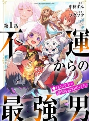 Fuun Kara no Saikyou OtokoManga-lc – อ่าน มังงะ อ่าน การ์ตูน แปลไทยFuun Kara no Saikyou Otokoตอนที่ 1 2 3 4 5 6 7 8 9 10 11 12 13 14 ฟรี ไม่มีโฆษณา Manga-lc – อ่าน มังงะ อ่าน การ์ตูน ออนไลน์ อ่านมังงะ ฟรี