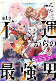 Fuun Kara no Saikyou OtokoManga-lc – อ่าน มังงะ อ่าน การ์ตูน แปลไทยFuun Kara no Saikyou Otokoตอนที่ 1 2 3 4 5 6 7 8 9 10 11 12 13 14 ฟรี ไม่มีโฆษณา Manga-lc – อ่าน มังงะ อ่าน การ์ตูน ออนไลน์ อ่านมังงะ ฟรี