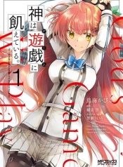 Gods Game We Play The Ultimate Game-Battles of a Boy and the GodsManga-lc – อ่าน มังงะ อ่าน การ์ตูน แปลไทยGods Game We Play The Ultimate Game-Battles of a Boy and the Godsตอนที่ 1 2 3 4 5 6 7 8 9 10 11 12 13 14 ฟรี ไม่มีโฆษณา Manga-lc – อ่าน มังงะ อ่าน การ์ตูน ออนไลน์ อ่านมังงะ ฟรี