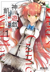 Gods Game We Play The Ultimate Game-Battles of a Boy and the GodsManga-lc – อ่าน มังงะ อ่าน การ์ตูน แปลไทยGods Game We Play The Ultimate Game-Battles of a Boy and the Godsตอนที่ 1 2 3 4 5 6 7 8 9 10 11 12 13 14 ฟรี ไม่มีโฆษณา Manga-lc – อ่าน มังงะ อ่าน การ์ตูน ออนไลน์ อ่านมังงะ ฟรี