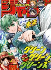 Green Green GreensManga-lc – อ่าน มังงะ อ่าน การ์ตูน แปลไทยGreen Green Greensตอนที่ 1 2 3 4 5 6 7 8 9 10 11 12 13 14 ฟรี ไม่มีโฆษณา Manga-lc – อ่าน มังงะ อ่าน การ์ตูน ออนไลน์ อ่านมังงะ ฟรี
