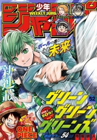 Green Green GreensManga-lc – อ่าน มังงะ อ่าน การ์ตูน แปลไทยGreen Green Greensตอนที่ 1 2 3 4 5 6 7 8 9 10 11 12 13 14 ฟรี ไม่มีโฆษณา Manga-lc – อ่าน มังงะ อ่าน การ์ตูน ออนไลน์ อ่านมังงะ ฟรี