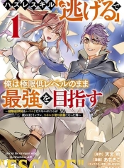 Hazure Skill Nigeru De Rre Wa Kyokugen Tei Reberu No Mama Saikyou Wo MezasuManga-lc – อ่าน มังงะ อ่าน การ์ตูน แปลไทยHazure Skill Nigeru De Rre Wa Kyokugen Tei Reberu No Mama Saikyou Wo Mezasuตอนที่ 1 2 3 4 5 6 7 8 9 10 11 12 13 14 ฟรี ไม่มีโฆษณา Manga-lc – อ่าน มังงะ อ่าน การ์ตูน ออนไลน์ อ่านมังงะ ฟรี