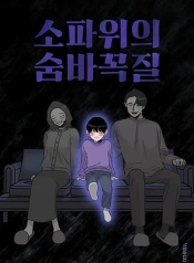 Hide And Seek On The SofaManga-lc – อ่าน มังงะ อ่าน การ์ตูน แปลไทยHide And Seek On The Sofaตอนที่ 1 2 3 4 5 6 7 8 9 10 11 12 13 14 ฟรี ไม่มีโฆษณา Manga-lc – อ่าน มังงะ อ่าน การ์ตูน ออนไลน์ อ่านมังงะ ฟรี