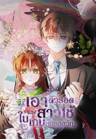 How To Survive As A Maid In A Horror GameManga-lc – อ่าน มังงะ อ่าน การ์ตูน แปลไทยHow To Survive As A Maid In A Horror Gameตอนที่ 1 2 3 4 5 6 7 8 9 10 11 12 13 14 ฟรี ไม่มีโฆษณา Manga-lc – อ่าน มังงะ อ่าน การ์ตูน ออนไลน์ อ่านมังงะ ฟรี