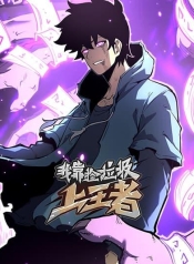 I Became a King by Picking up TrashManga-lc – อ่าน มังงะ อ่าน การ์ตูน แปลไทยI Became a King by Picking up Trashตอนที่ 1 2 3 4 5 6 7 8 9 10 11 12 13 14 ฟรี ไม่มีโฆษณา Manga-lc – อ่าน มังงะ อ่าน การ์ตูน ออนไลน์ อ่านมังงะ ฟรี