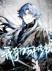 I Have Hundreds of Millions of Years of CultivationManga-lc – อ่าน มังงะ อ่าน การ์ตูน แปลไทยI Have Hundreds of Millions of Years of Cultivationตอนที่ 1 2 3 4 5 6 7 8 9 10 11 12 13 14 ฟรี ไม่มีโฆษณา Manga-lc – อ่าน มังงะ อ่าน การ์ตูน ออนไลน์ อ่านมังงะ ฟรี