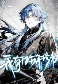 I Have Hundreds of Millions of Years of CultivationManga-lc – อ่าน มังงะ อ่าน การ์ตูน แปลไทยI Have Hundreds of Millions of Years of Cultivationตอนที่ 1 2 3 4 5 6 7 8 9 10 11 12 13 14 ฟรี ไม่มีโฆษณา Manga-lc – อ่าน มังงะ อ่าน การ์ตูน ออนไลน์ อ่านมังงะ ฟรี