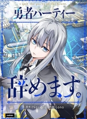 I Quit the Hero’s PartyManga-lc – อ่าน มังงะ อ่าน การ์ตูน แปลไทยI Quit the Hero’s Partyตอนที่ 1 2 3 4 5 6 7 8 9 10 11 12 13 14 ฟรี ไม่มีโฆษณา Manga-lc – อ่าน มังงะ อ่าน การ์ตูน ออนไลน์ อ่านมังงะ ฟรี