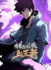 IBecameTheKiManga-lc – อ่าน มังงะ อ่าน การ์ตูน แปลไทยI Became The King by Scavenging – โซโล๋ เลเว๊ลลริ่งตอนที่ 1 2 3 4 5 6 7 8 9 10 11 12 13 14 ฟรี ไม่มีโฆษณา Manga-lc – อ่าน มังงะ อ่าน การ์ตูน ออนไลน์ อ่านมังงะ ฟรี