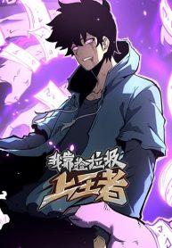 IBecameTheKiManga-lc – อ่าน มังงะ อ่าน การ์ตูน แปลไทยI Became The King by Scavenging – โซโล๋ เลเว๊ลลริ่งตอนที่ 1 2 3 4 5 6 7 8 9 10 11 12 13 14 ฟรี ไม่มีโฆษณา Manga-lc – อ่าน มังงะ อ่าน การ์ตูน ออนไลน์ อ่านมังงะ ฟรี