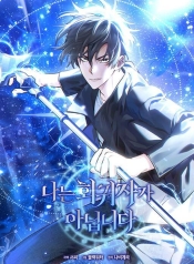 I’m Not a RegressorManga-lc – อ่าน มังงะ อ่าน การ์ตูน แปลไทยI’m Not a Regressorตอนที่ 1 2 3 4 5 6 7 8 9 10 11 12 13 14 ฟรี ไม่มีโฆษณา Manga-lc – อ่าน มังงะ อ่าน การ์ตูน ออนไลน์ อ่านมังงะ ฟรี
