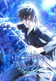 I’m Not a RegressorManga-lc – อ่าน มังงะ อ่าน การ์ตูน แปลไทยI’m Not a Regressorตอนที่ 1 2 3 4 5 6 7 8 9 10 11 12 13 14 ฟรี ไม่มีโฆษณา Manga-lc – อ่าน มังงะ อ่าน การ์ตูน ออนไลน์ อ่านมังงะ ฟรี