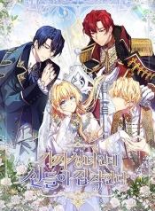 I’m a Fake Saintess but the Gods are ObsessedManga-lc – อ่าน มังงะ อ่าน การ์ตูน แปลไทยI’m a Fake Saintess but the Gods are Obsessedตอนที่ 1 2 3 4 5 6 7 8 9 10 11 12 13 14 ฟรี ไม่มีโฆษณา Manga-lc – อ่าน มังงะ อ่าน การ์ตูน ออนไลน์ อ่านมังงะ ฟรี