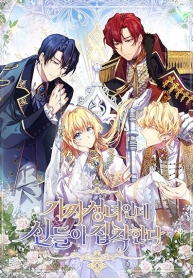 I’m a Fake Saintess but the Gods are ObsessedManga-lc – อ่าน มังงะ อ่าน การ์ตูน แปลไทยI’m a Fake Saintess but the Gods are Obsessedตอนที่ 1 2 3 4 5 6 7 8 9 10 11 12 13 14 ฟรี ไม่มีโฆษณา Manga-lc – อ่าน มังงะ อ่าน การ์ตูน ออนไลน์ อ่านมังงะ ฟรี